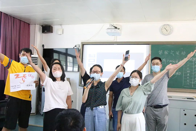 课改培训
