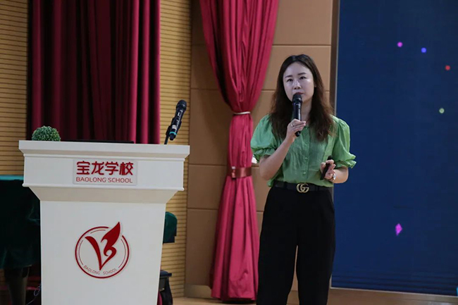 课改培训