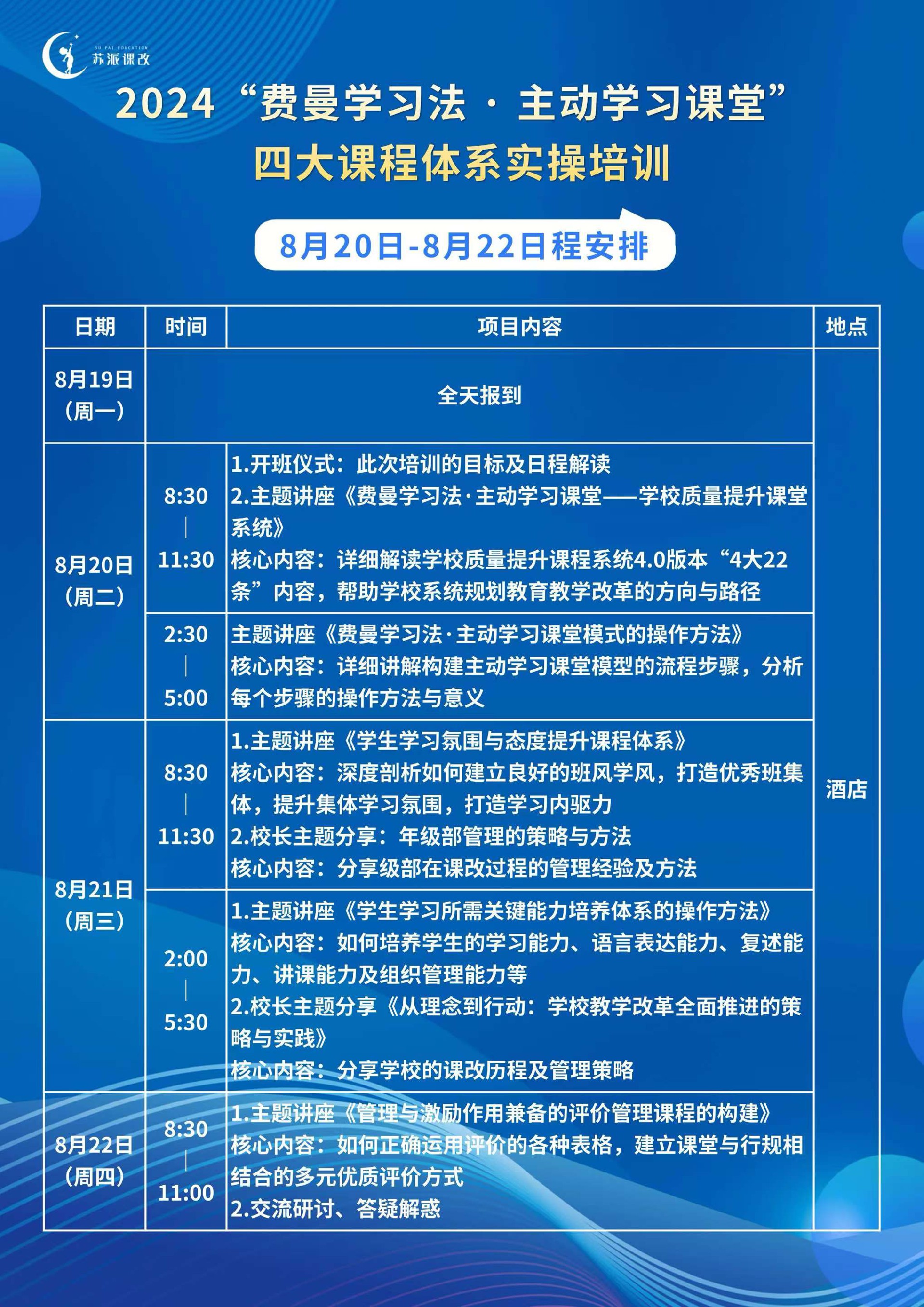 微信图片_20240823150919.jpg