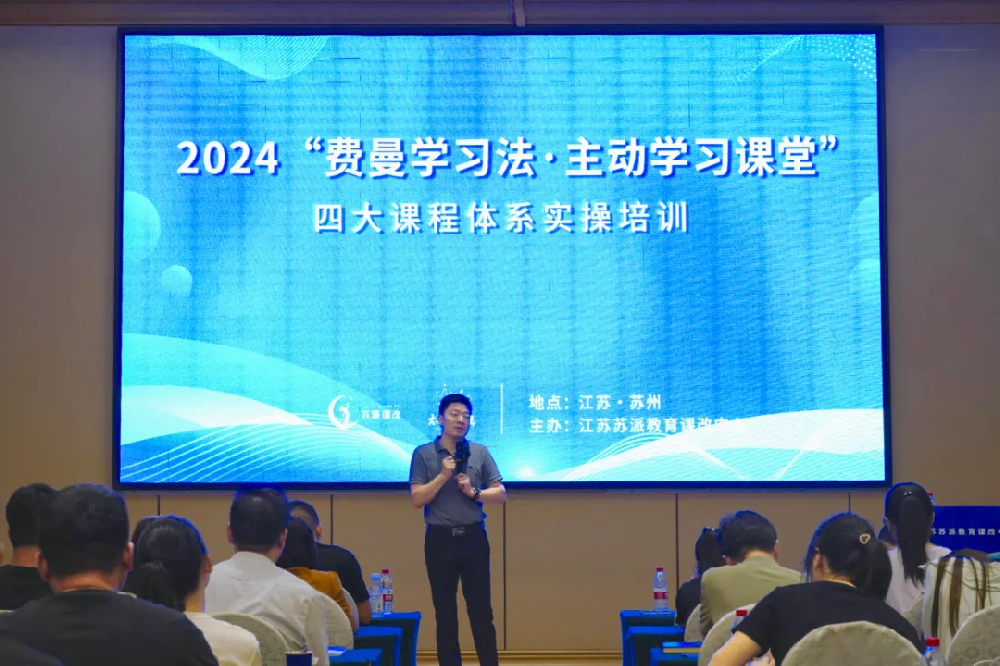 8小时实操干货分享,手把手指导学校教学质量提升