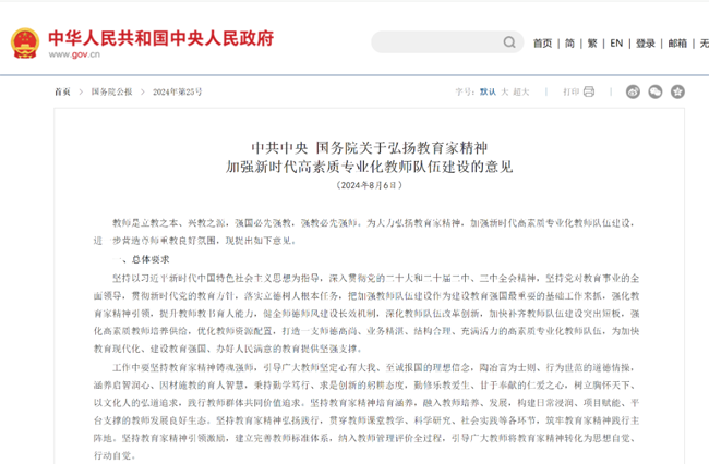 1727597484222210.png 课改
