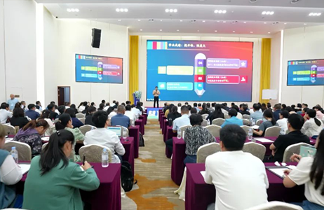 聚焦初中质量快速提升的破局之法 ：2024全国初中校长峰会第二日