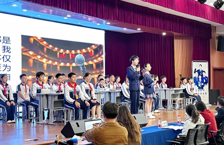 观摩案例+分享干货+剖析实操：2024全国初中校长峰会（第三期）圆满落幕！