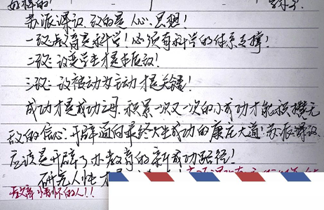 苏派教育课改中心全国校长峰会（第三期）与会嘉宾学习心得体会 | 上集