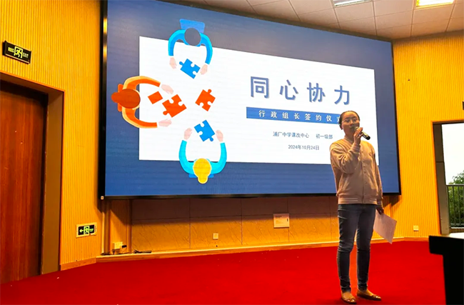 课改成功案例