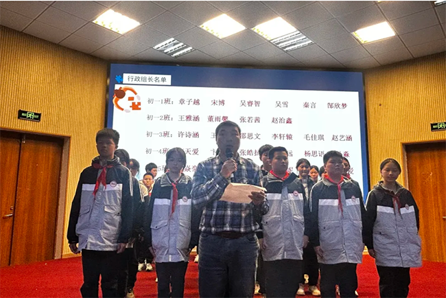 课改成功案例
