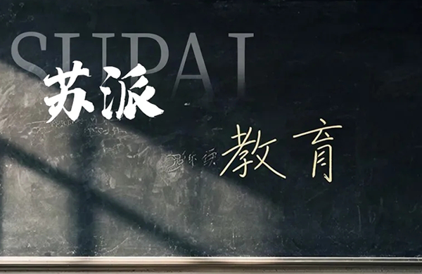 出生人口断崖式下跌！2025年民办学校最后救命稻草曝光，再不转型就晚了！