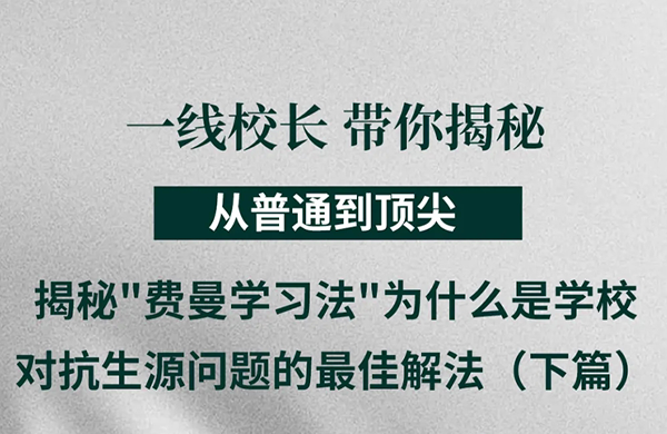 (下篇)打破