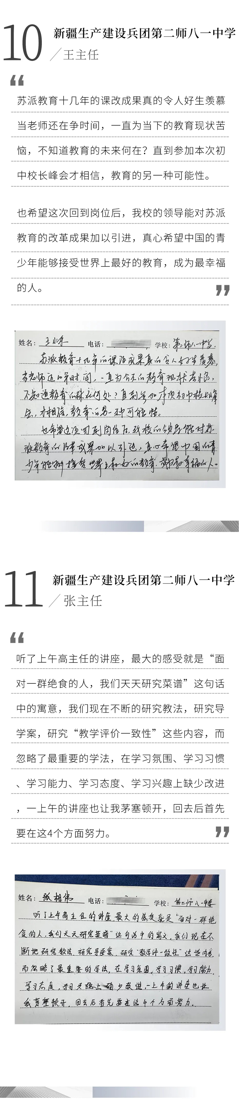 08.jpg