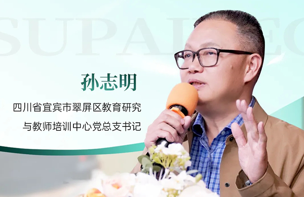 观摩完盛湖学校的课堂，这位校长连夜给我们发了千字观后感！