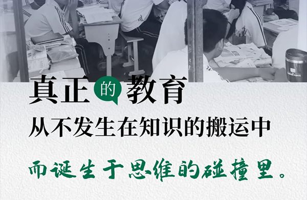 从全区垫底到稳居前八：苏州盛湖学校每年上万教育同仁观摩学习！