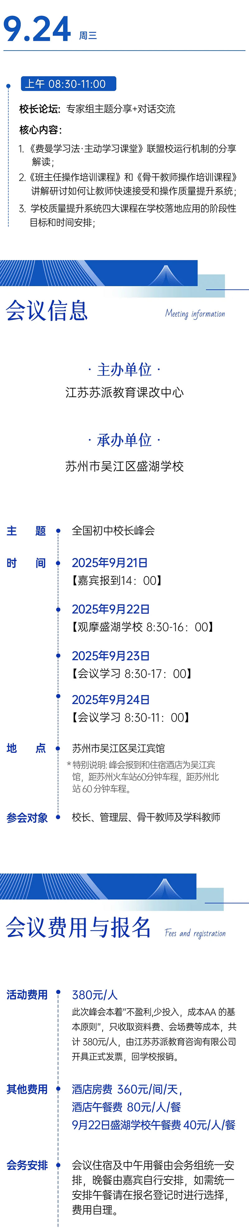 20250827_112459_040.jpg