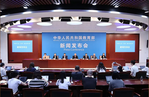 教育部这场发布会，与老师息息相关