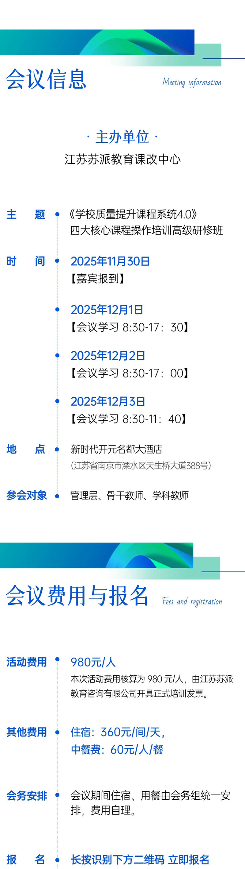 20251114_113514_056.jpg
