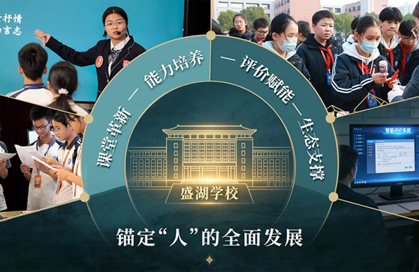 【深度】学习“十五五”教育规划，践行新时代教育使命（校长必看！）