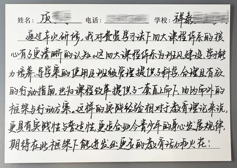 1787223664904497.jpg 08.jpg