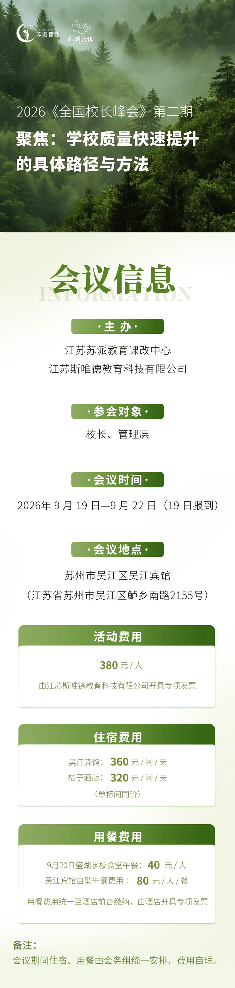 1787625235210666.jpg 17.jpg