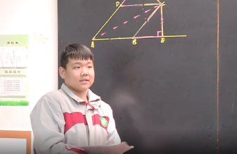 学生当老师系列·数学领学示范录像1