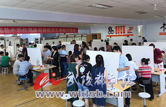 黔江实验中学校与江苏苏派教育课改中心联盟纪实