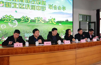 当小河学子pick“苏派课改”，擦出了什么火花？