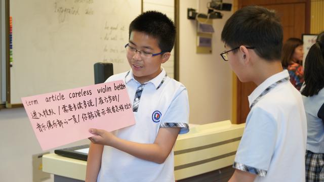 让课堂真正实现“先学后教”的方法，小组合作学习实操性问题研讨