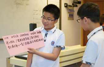 让课堂真正实现“先学后教”的方法，小组合作学习实操性问题研讨