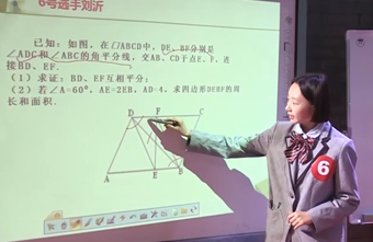 让学生课堂高效展示的标准案例，小组合作学习操作方法（四）