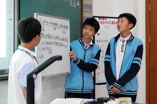 小组合作学习一线教师课堂教学遇到的四大问题，课改实操问题研讨