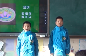 优秀班集体建设的标准样板，小组合作学习操作案例
