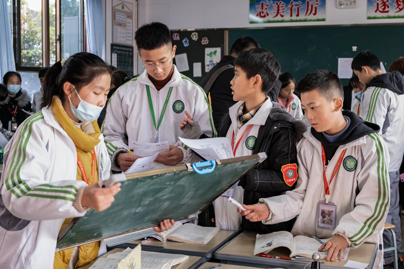 小组合作学习