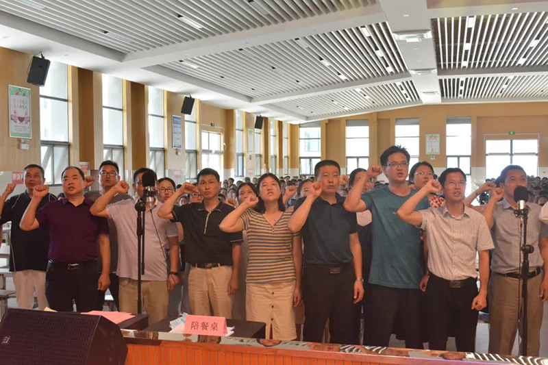 课改成功学校