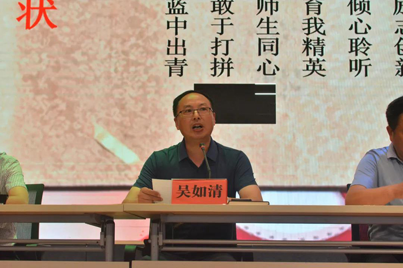 课改成功学校