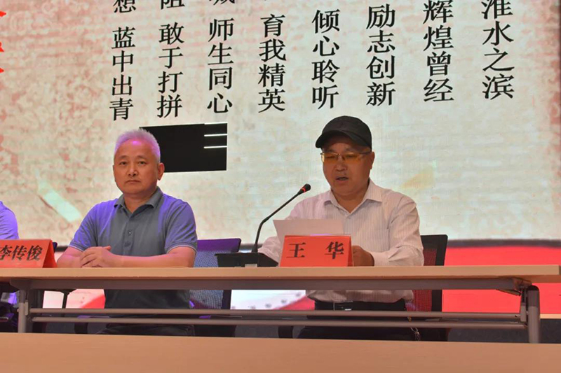 课改成功学校